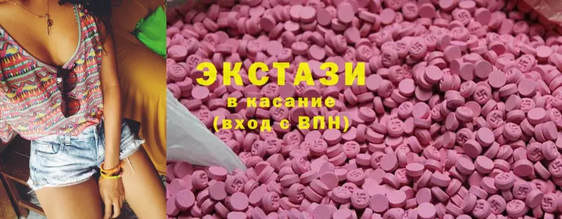 Ecstasy VHQ  blacksprut как зайти  Нижние Серги 