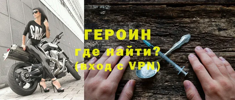 ГЕРОИН VHQ  закладка  Нижние Серги 