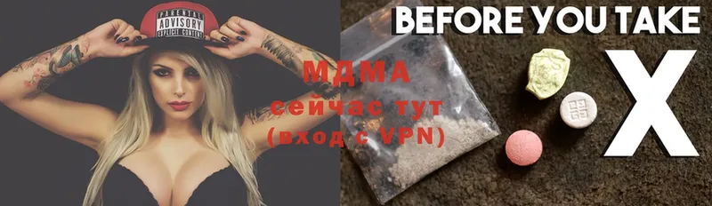 MDMA молли  продажа наркотиков  Нижние Серги 